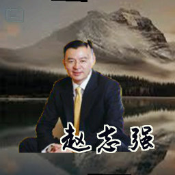 赵志强